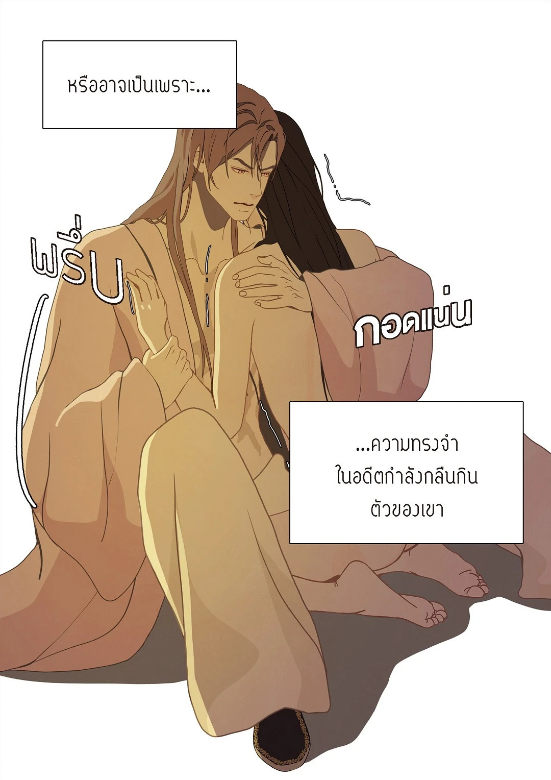 หน้า 42