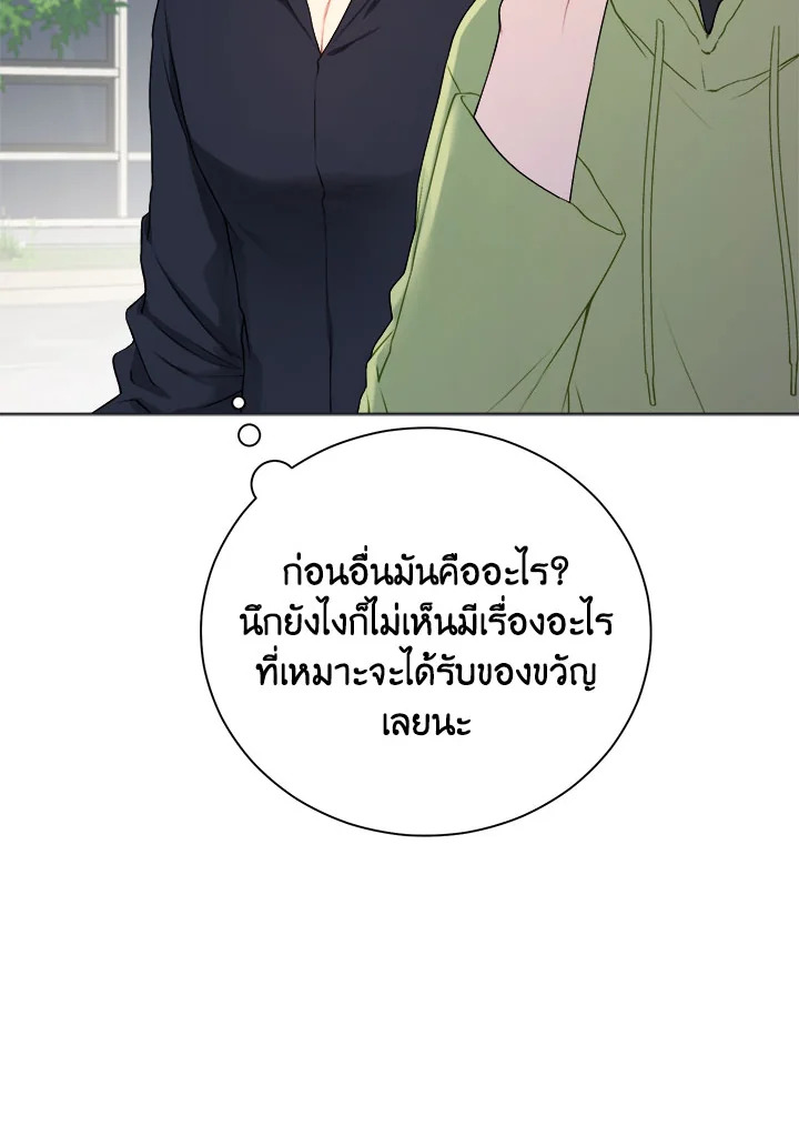 หน้า 101