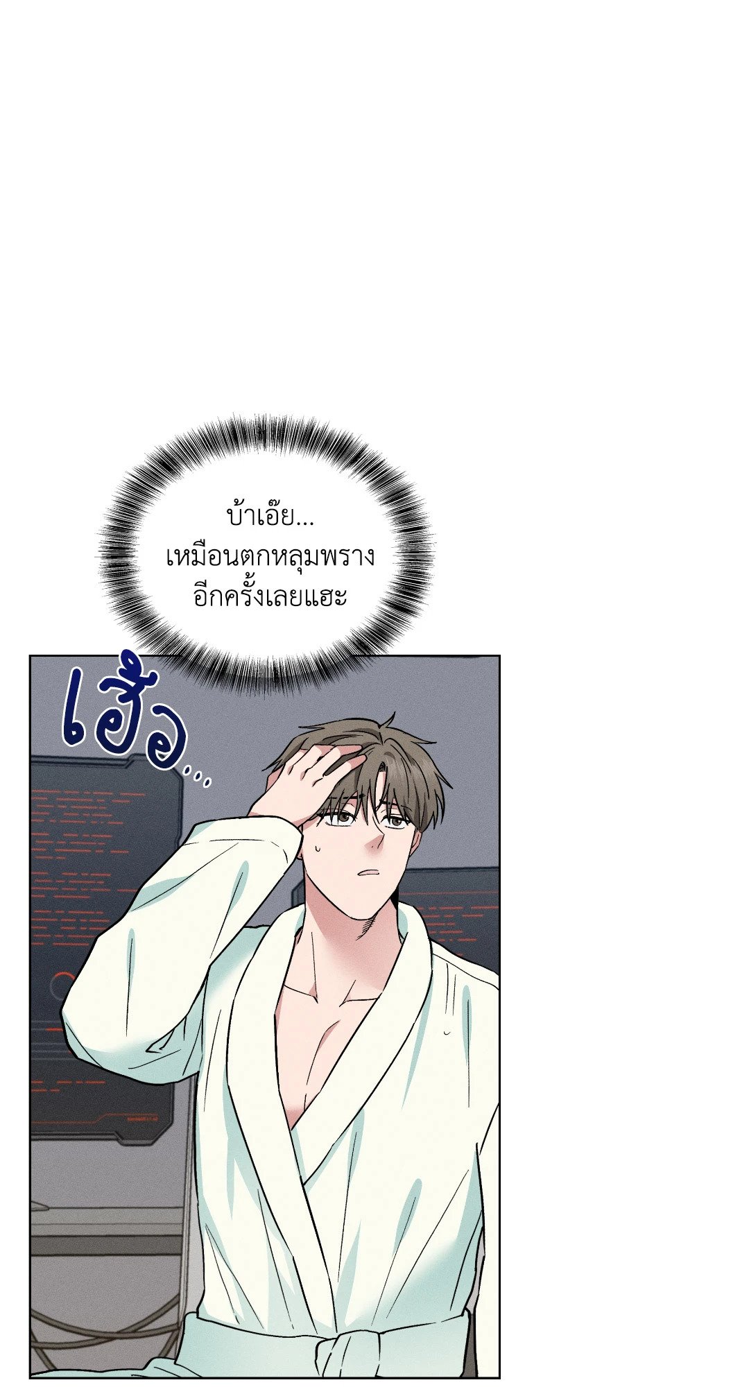 หน้า 31