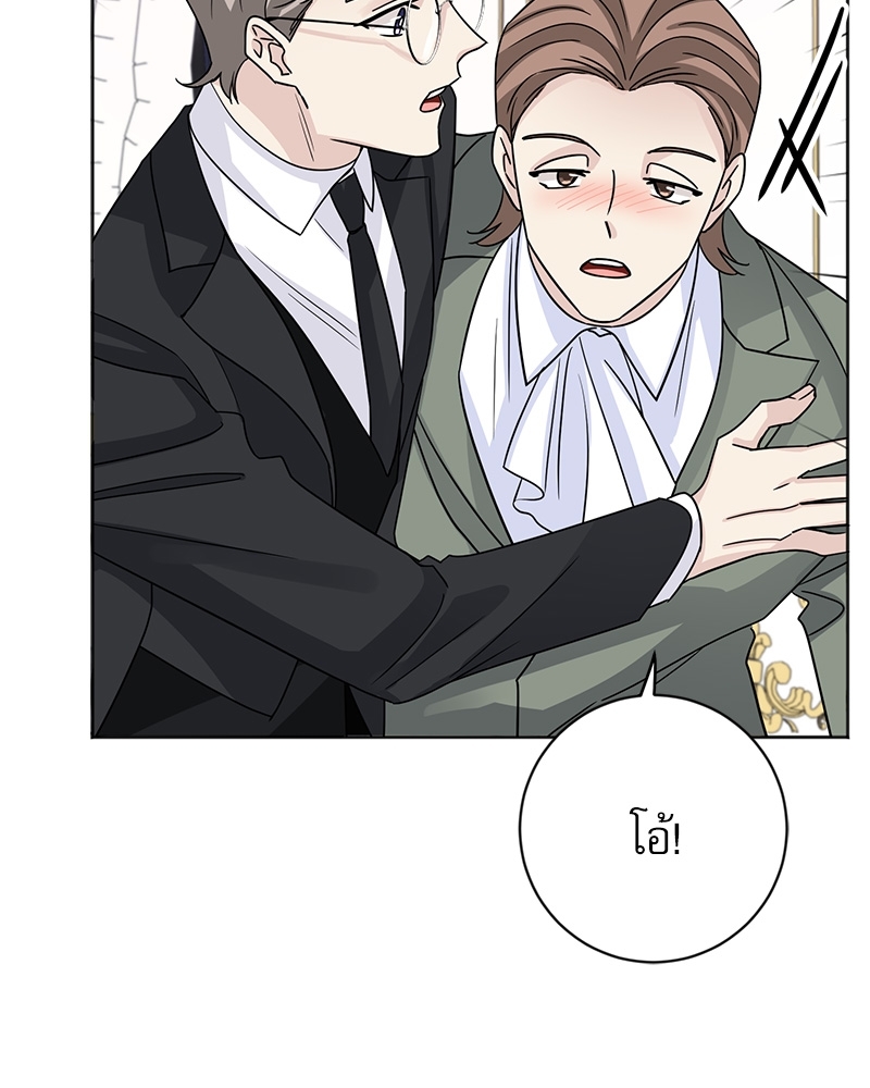 หน้า 76