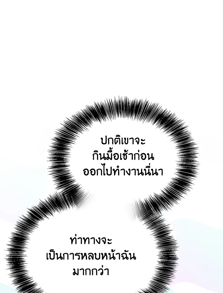 หน้า 131