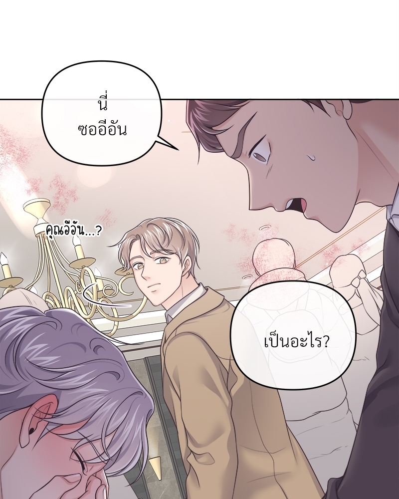 หน้า 80