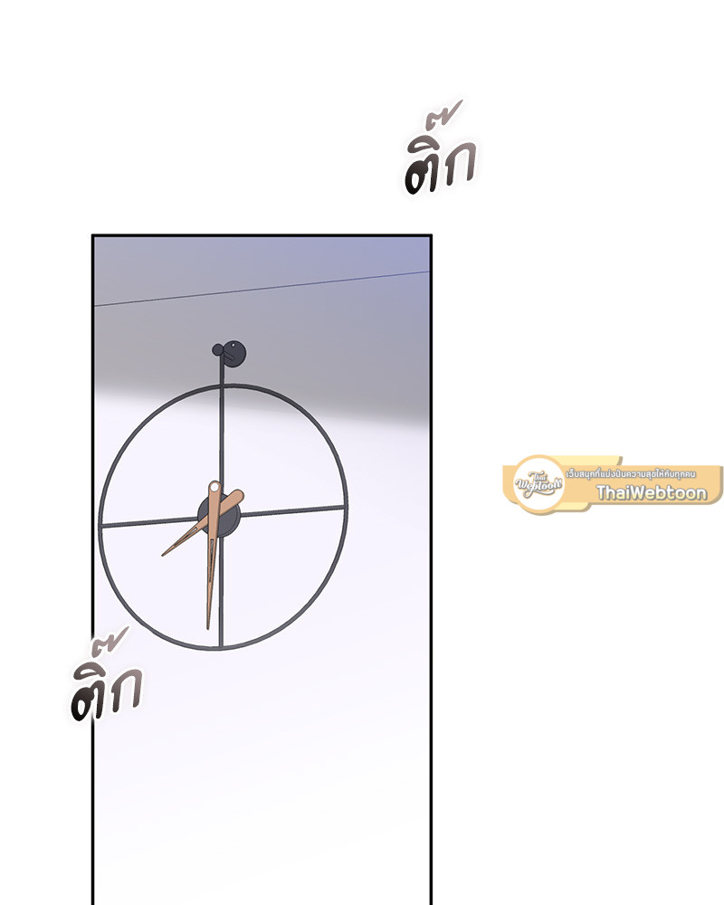 ขออนุญาตไม่จับมือแล้วกันนะครับ | Let's Skip the Handshake ตอนที่ 3 - รูปที่ 2