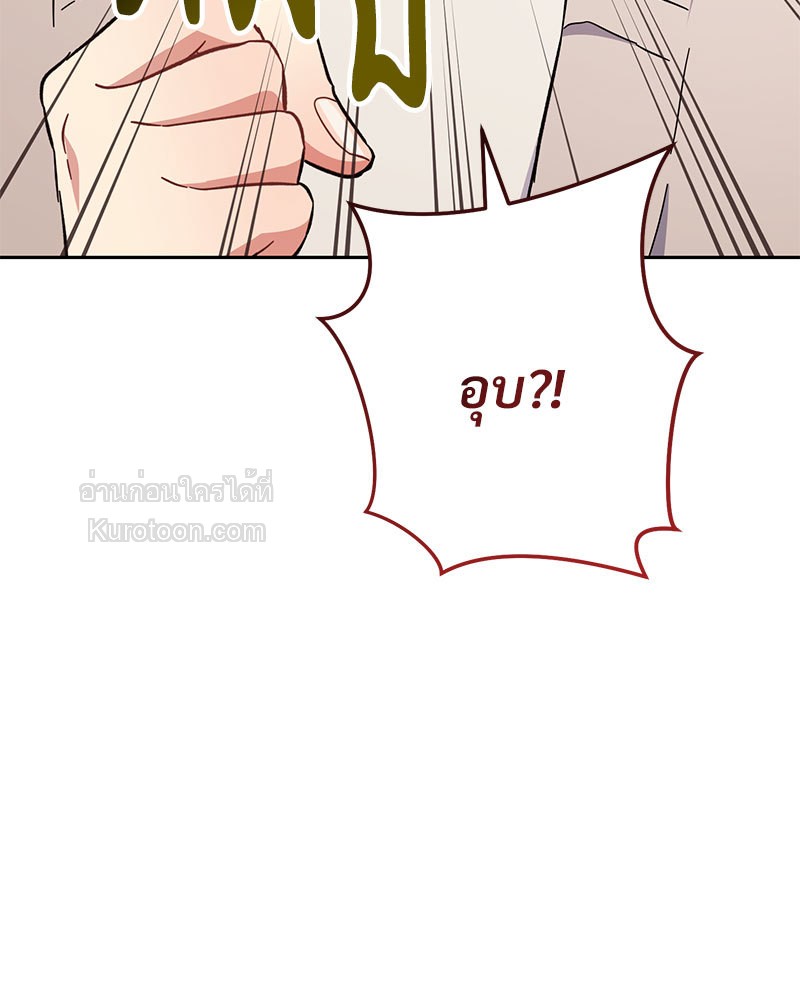 หน้า 169