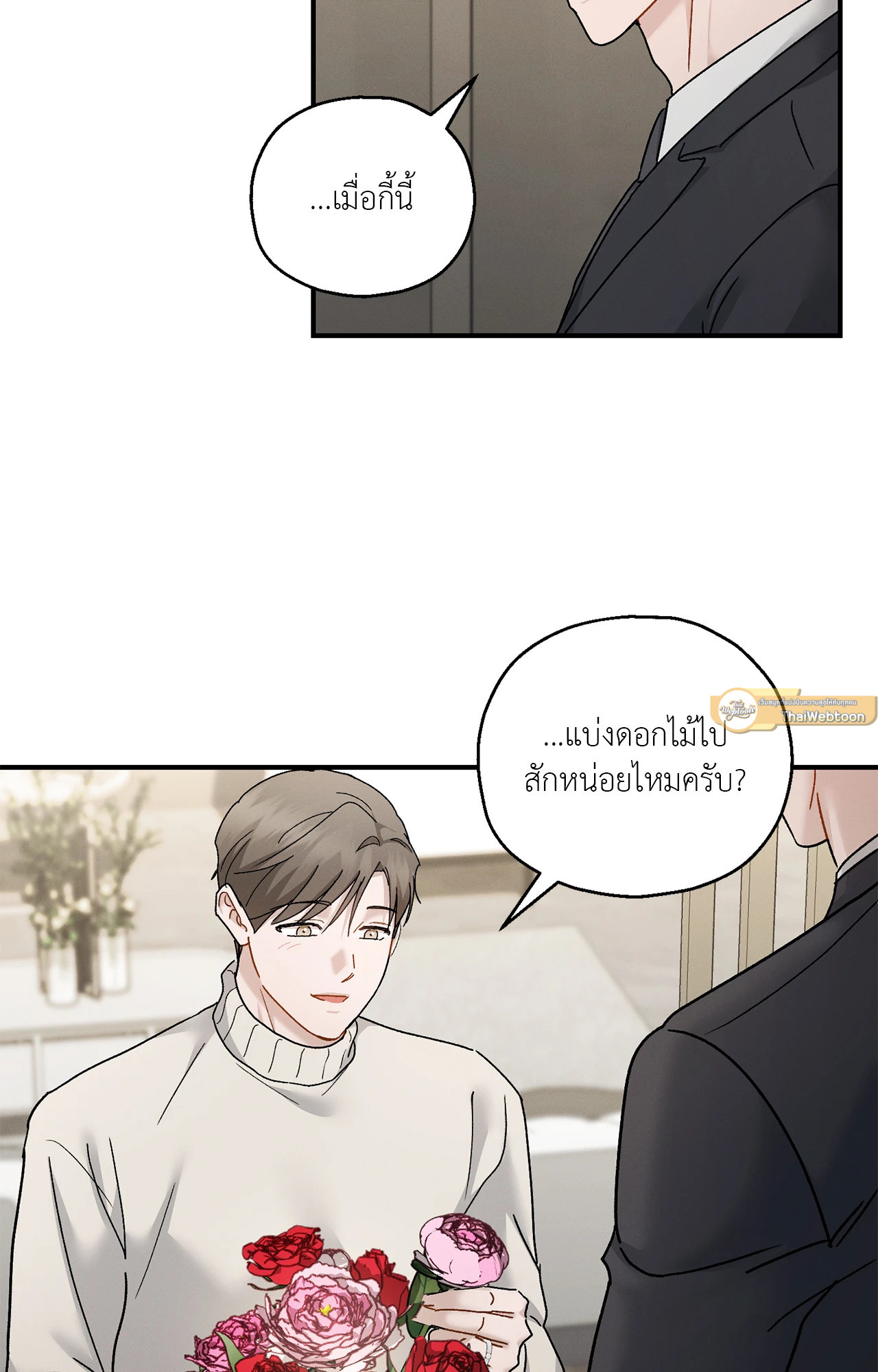หน้า 37
