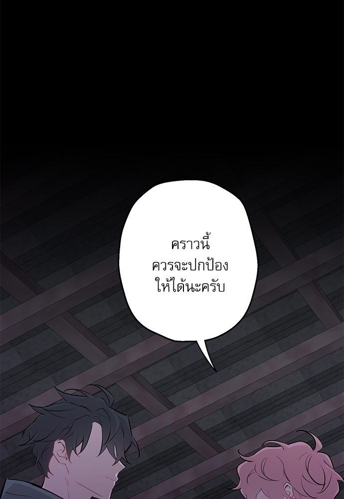 หน้า 87