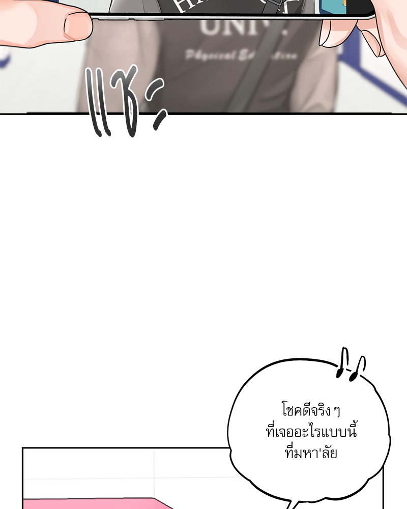 หน้า 85