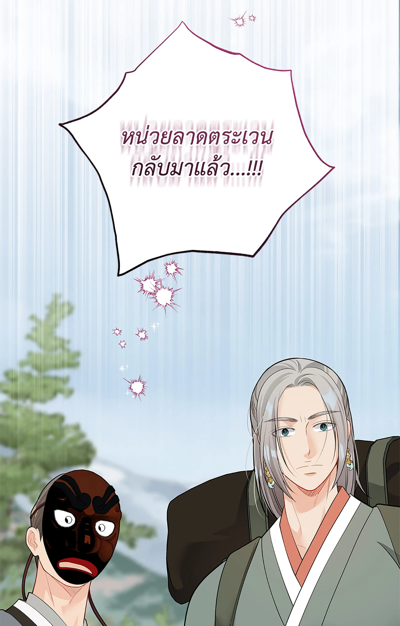 หน้า 77