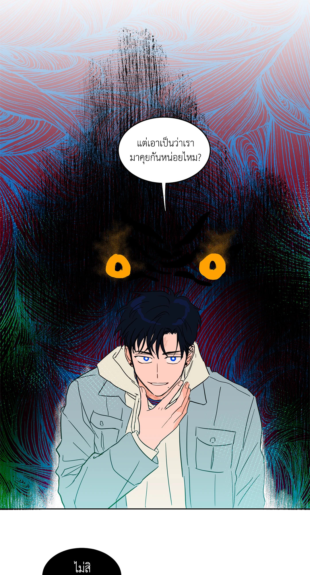 หน้า 24