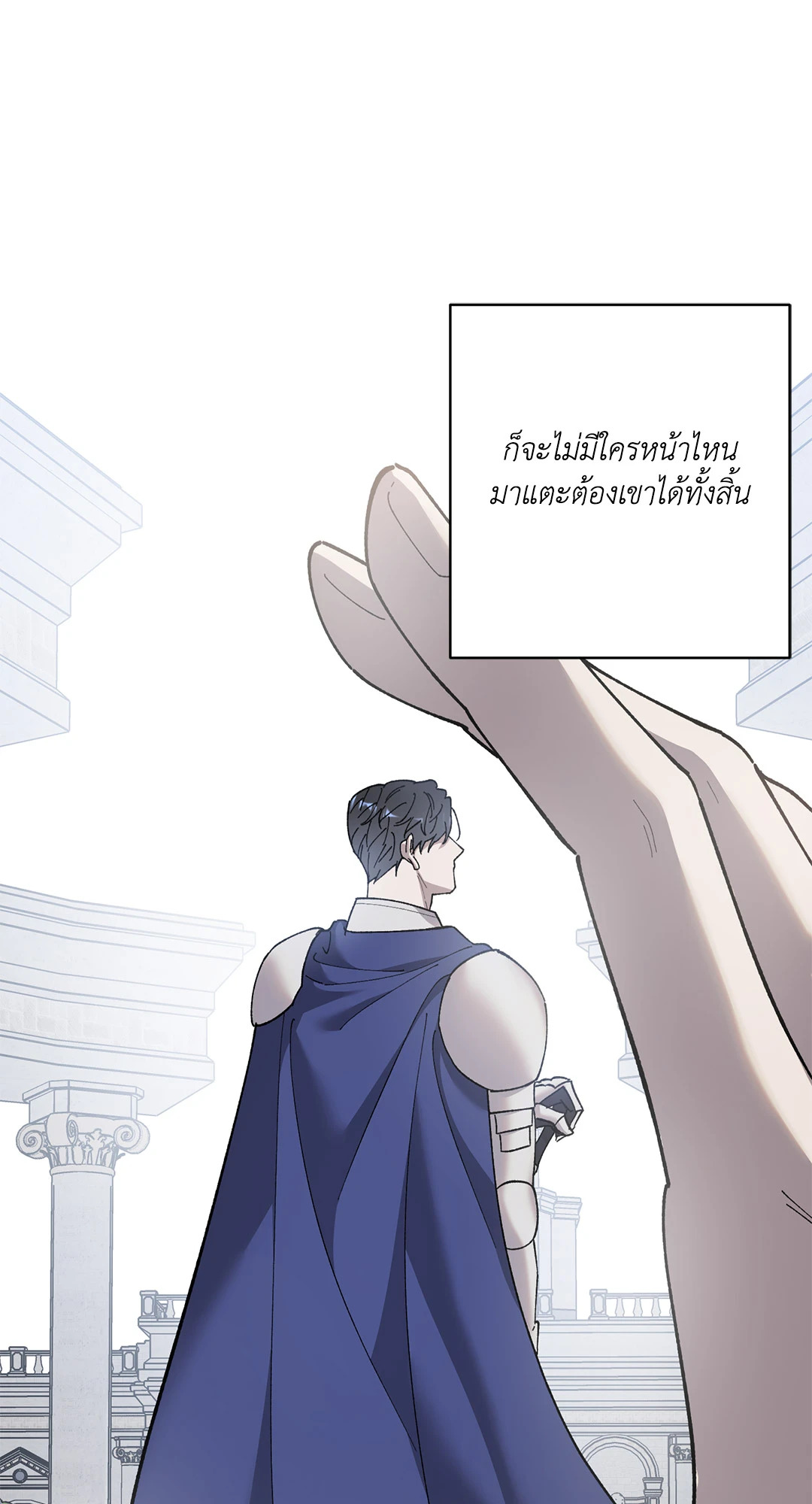 หน้า 52