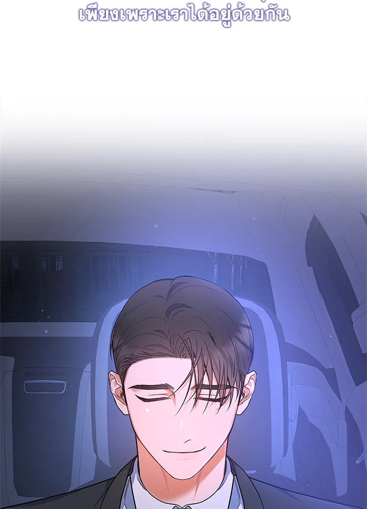 หน้า 119