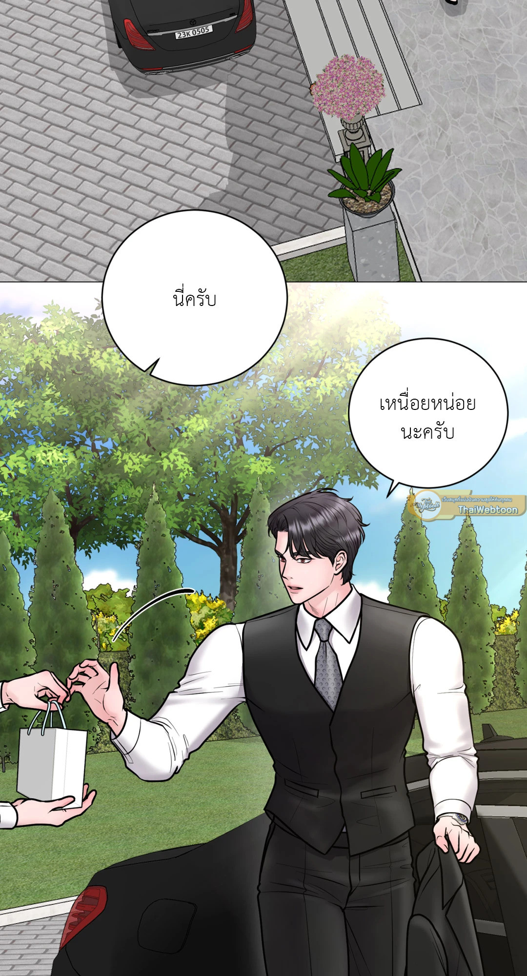 หน้า 68
