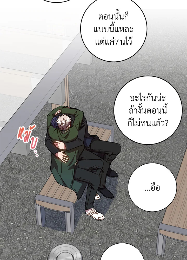 หน้า 61