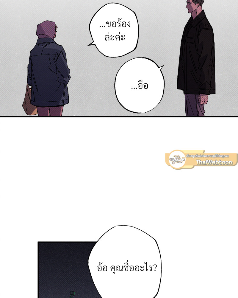 หน้า 103