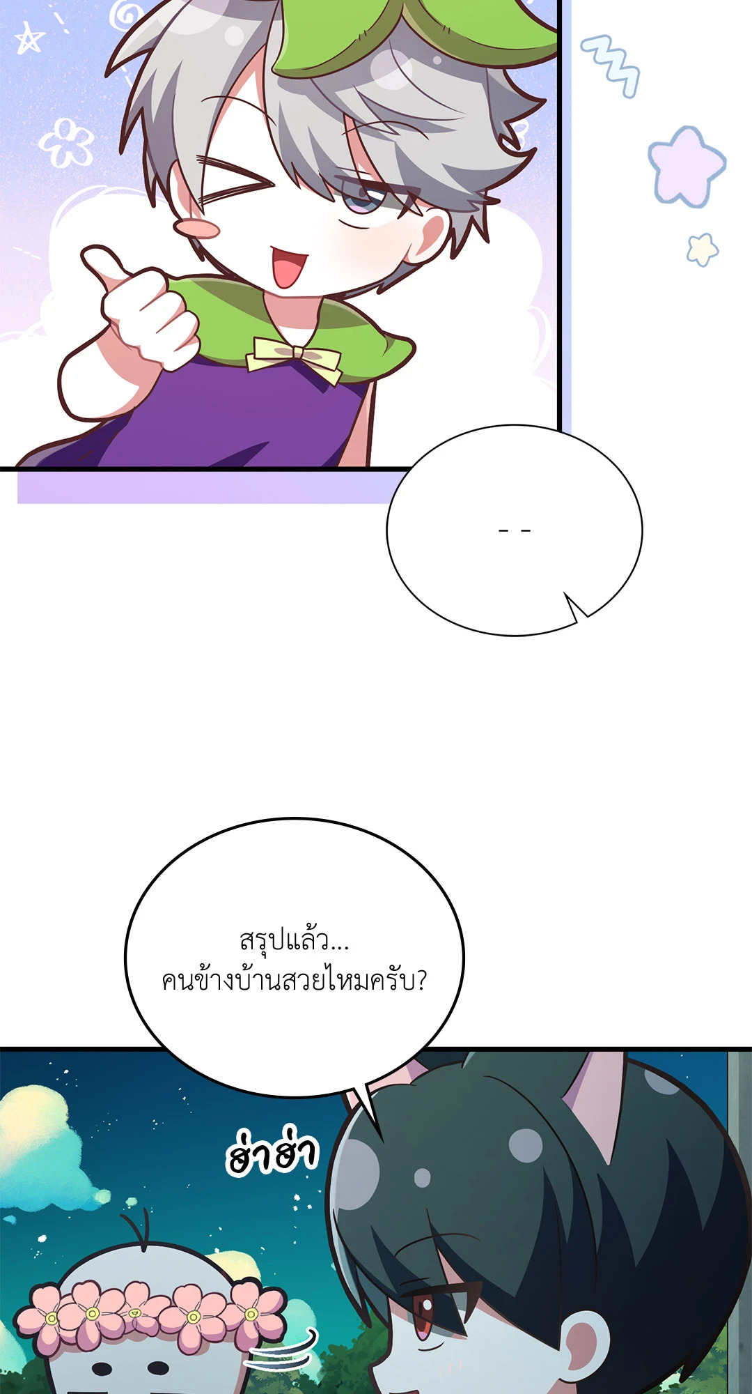 หน้า 62