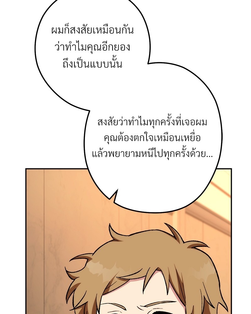 หน้า 112