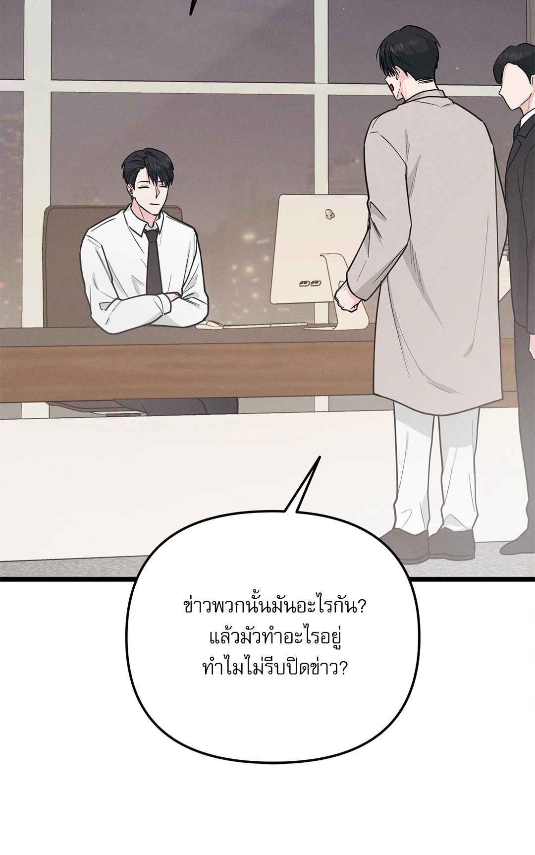 หน้า 78