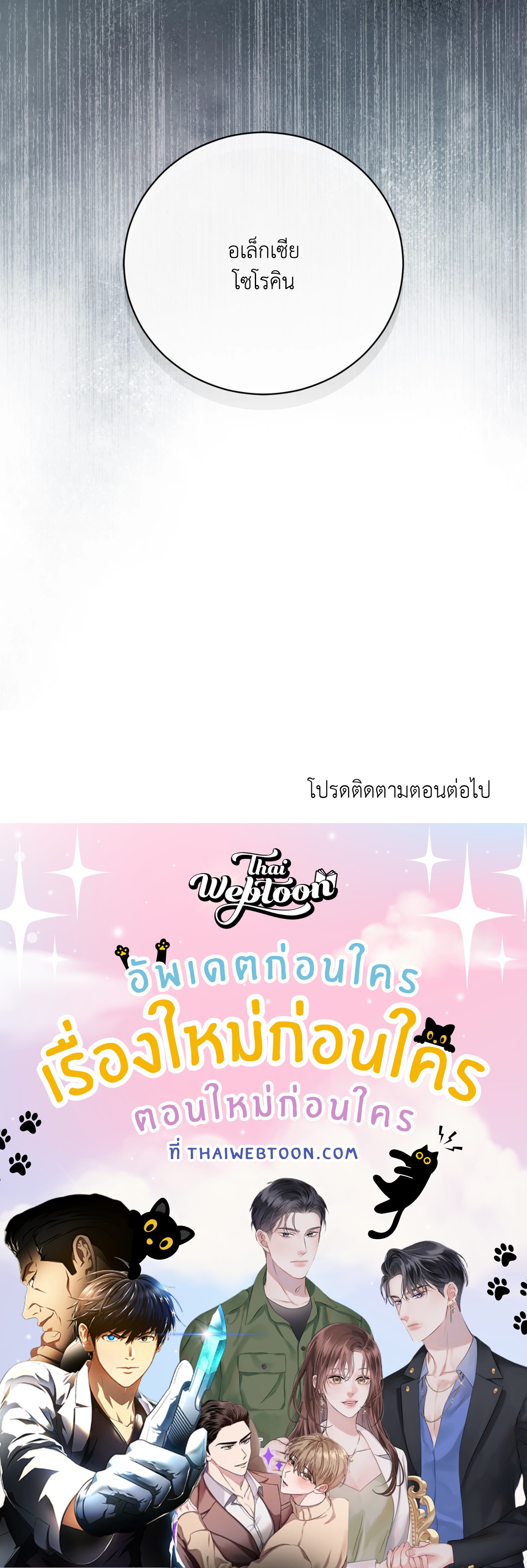 หน้า 103