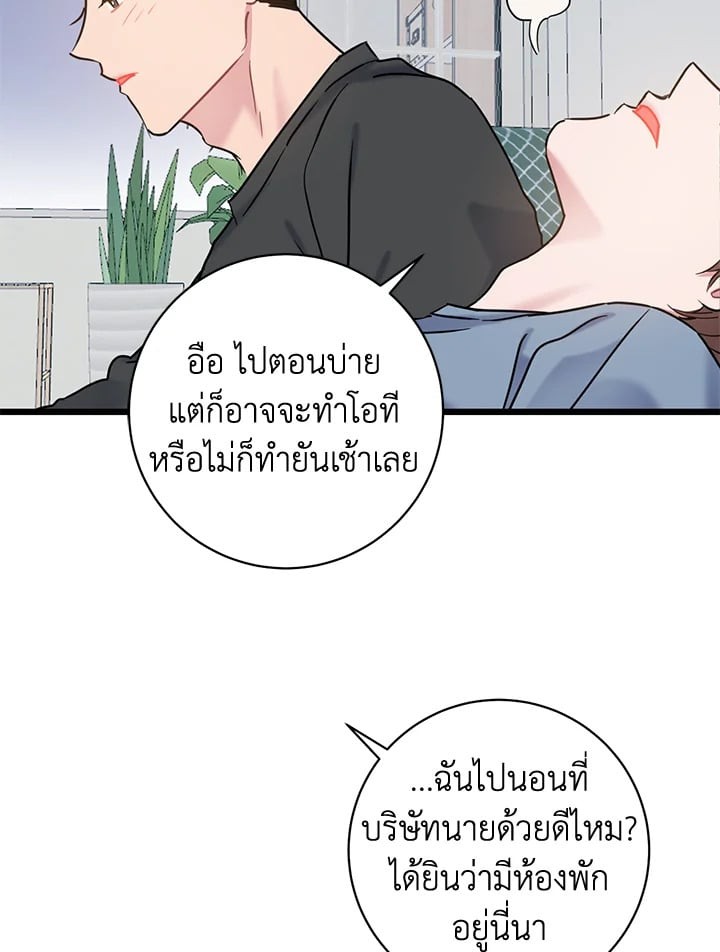 หน้า 70