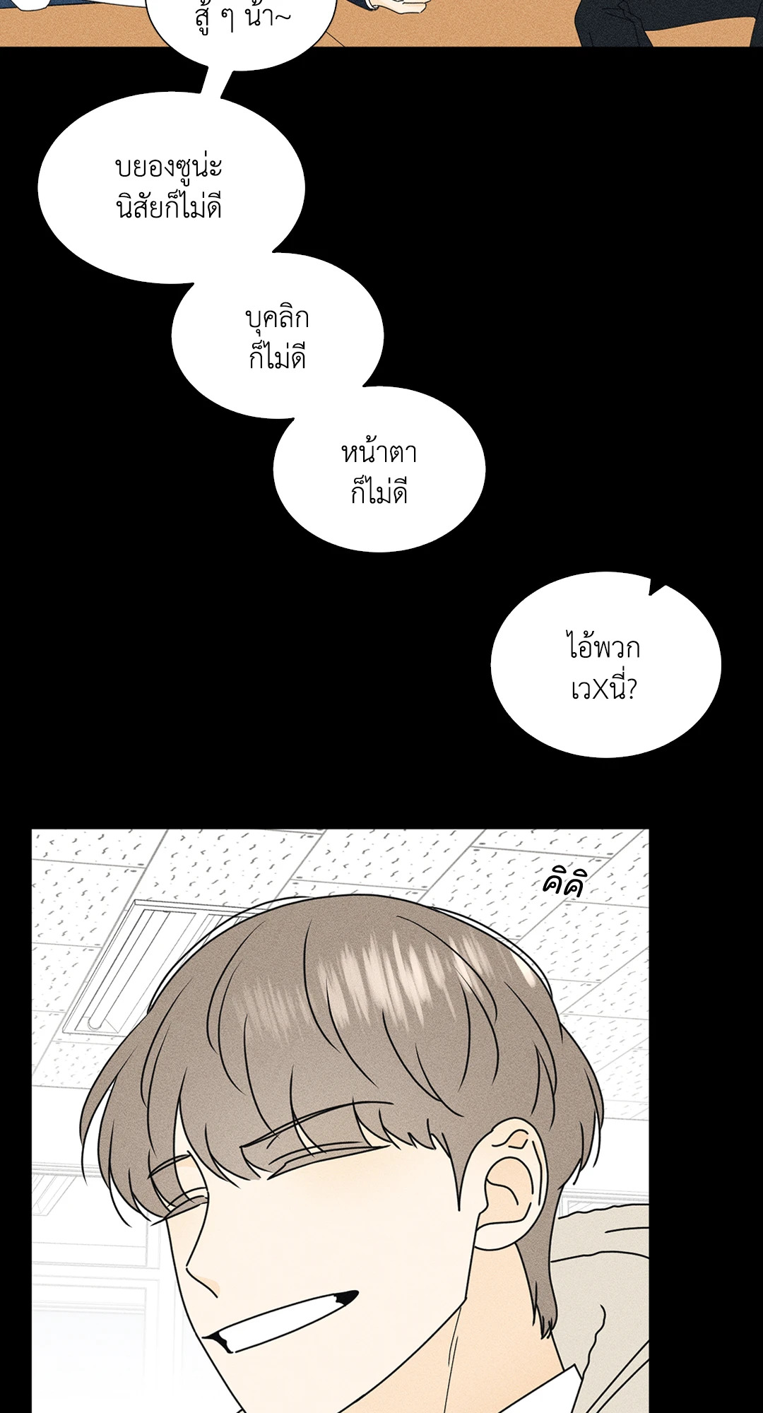 หน้า 39