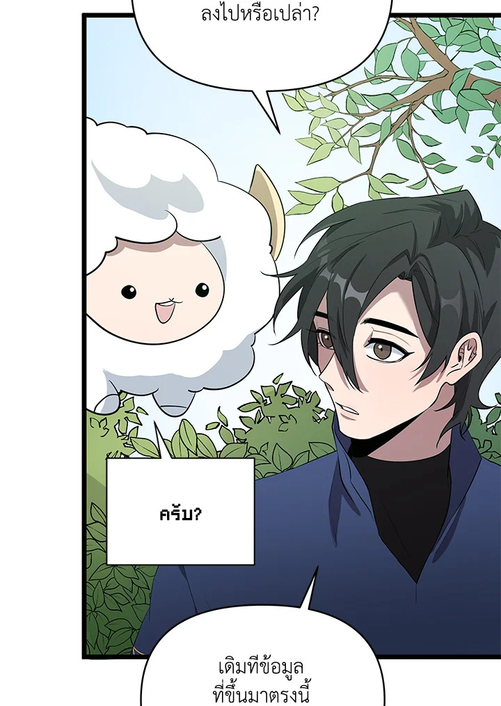 หน้า 74
