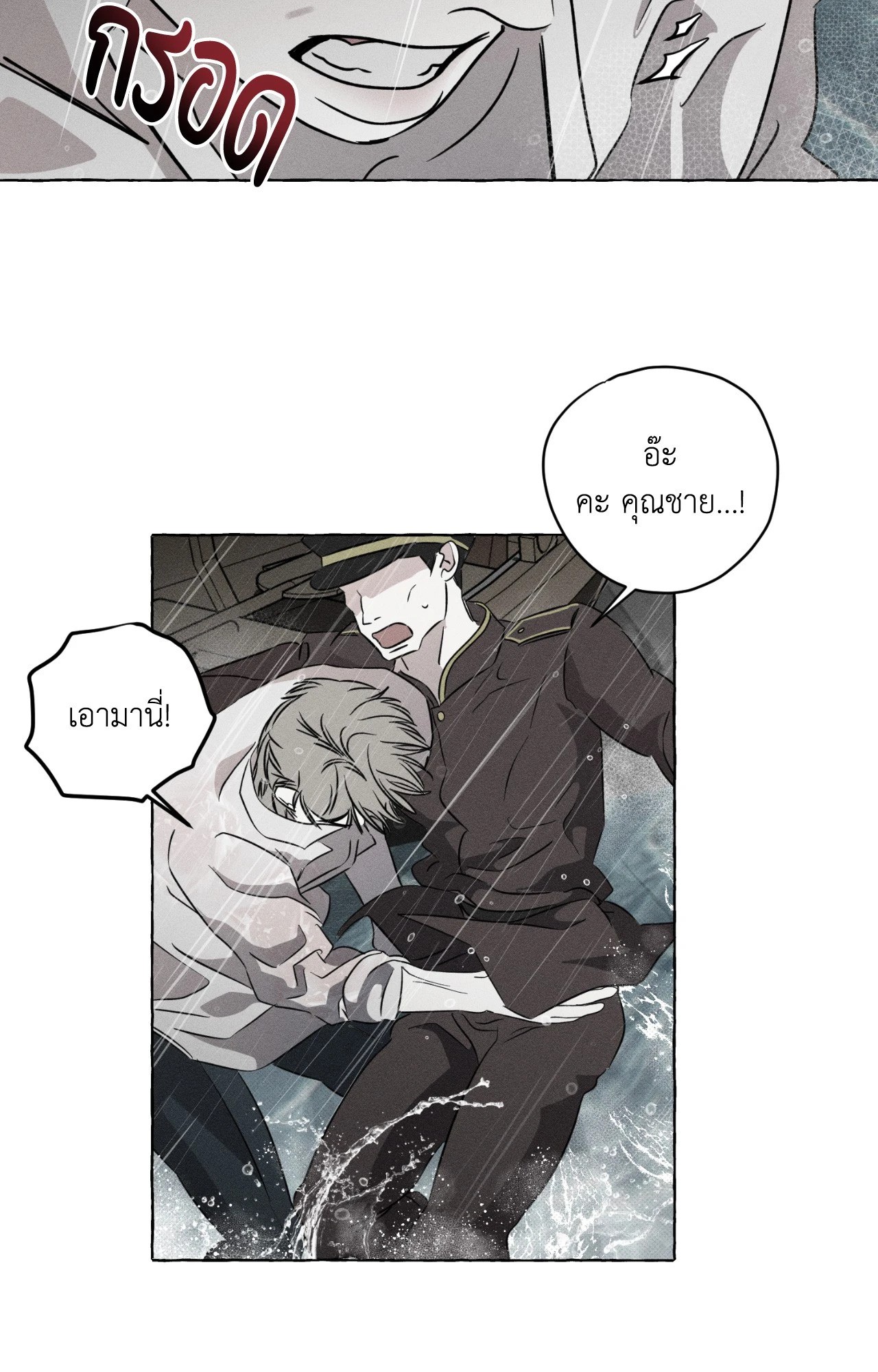 หน้า 67