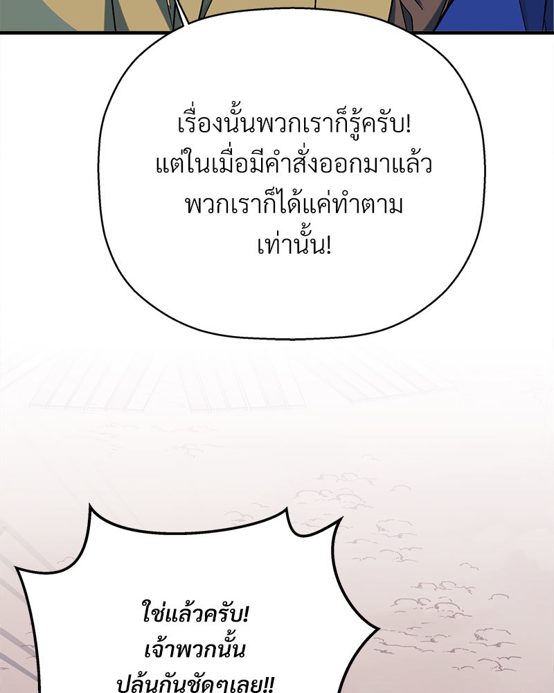 หน้า 113
