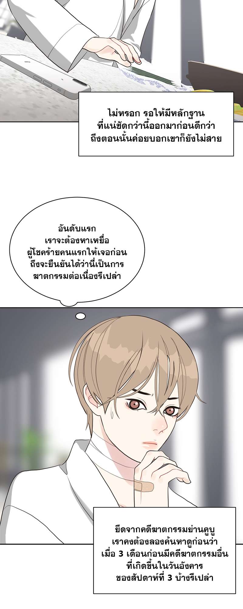 หน้า 20