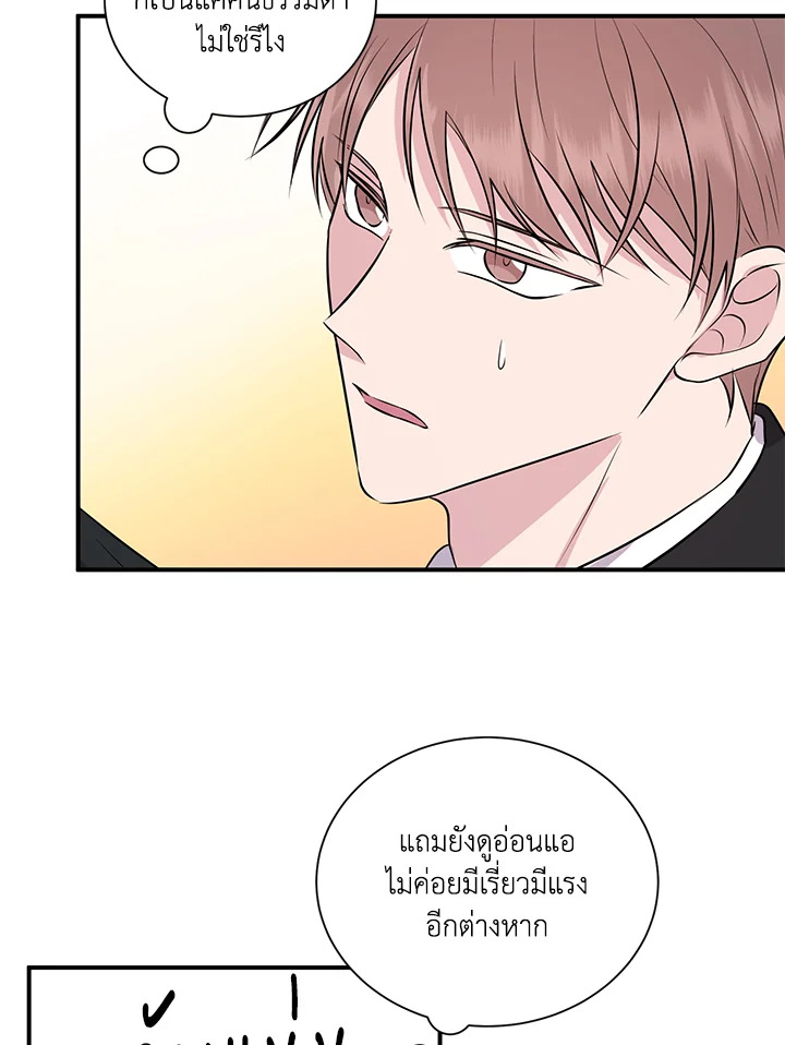 หน้า 60