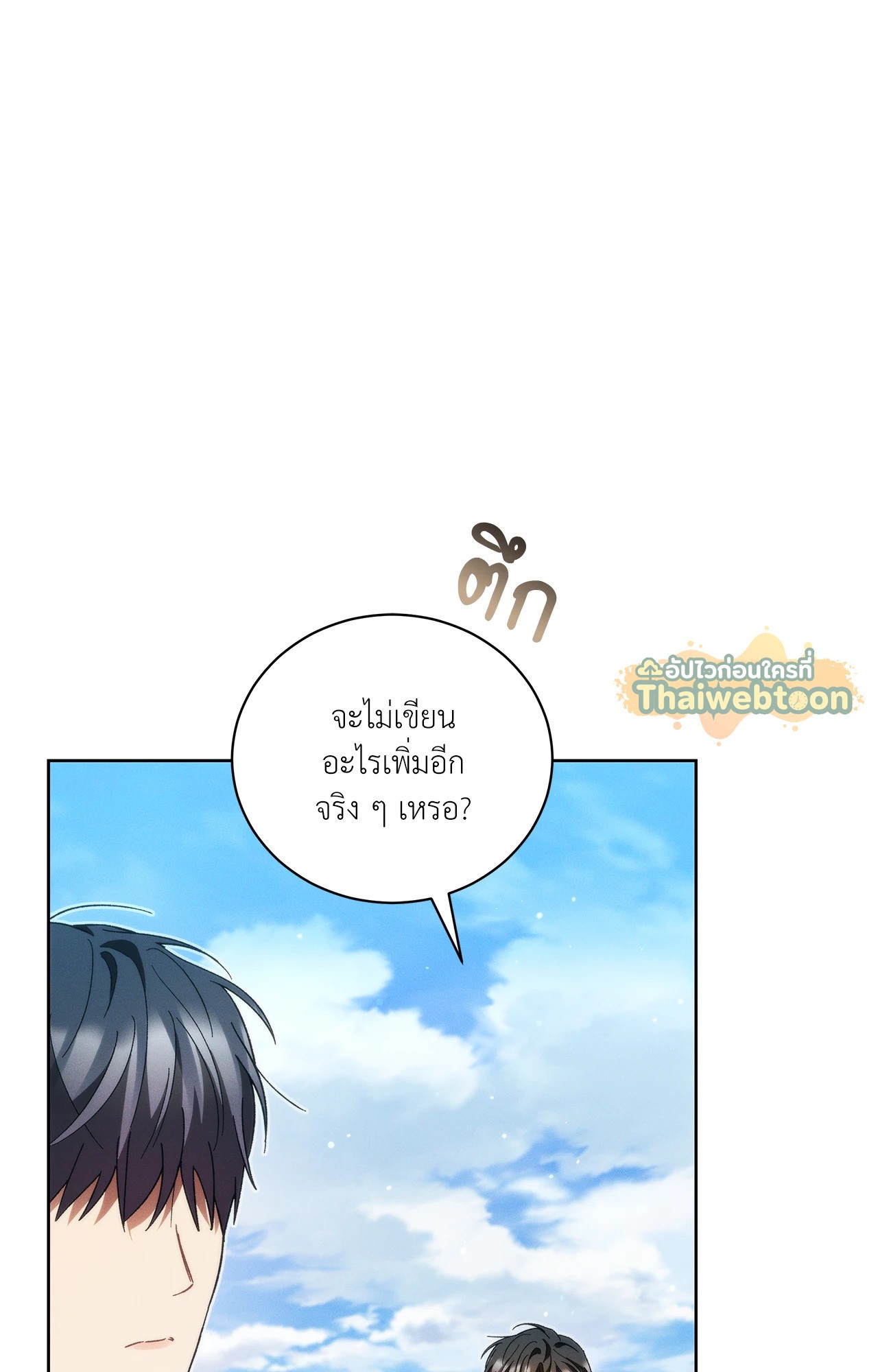 หน้า 107