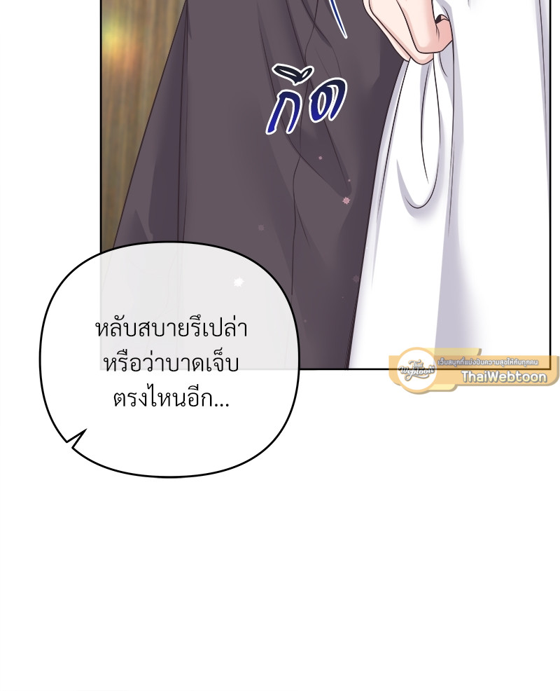 หน้า 73