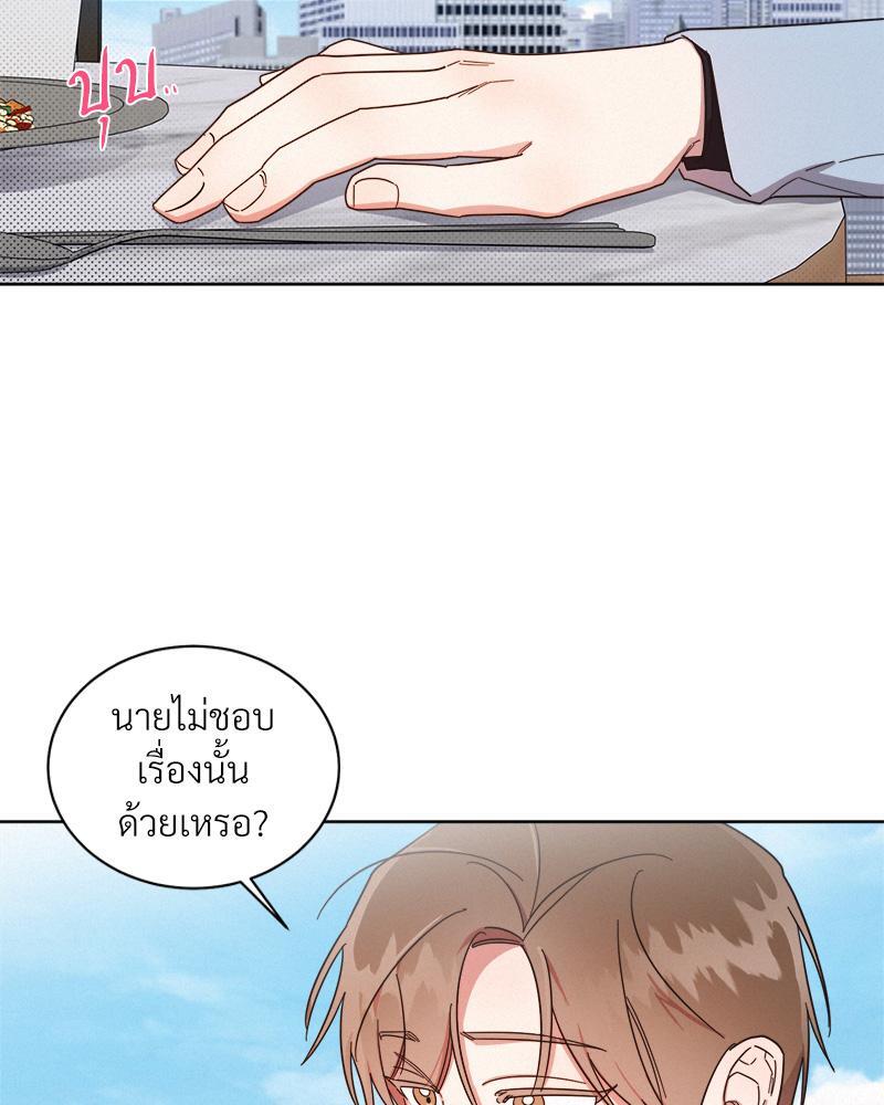 หน้า 81