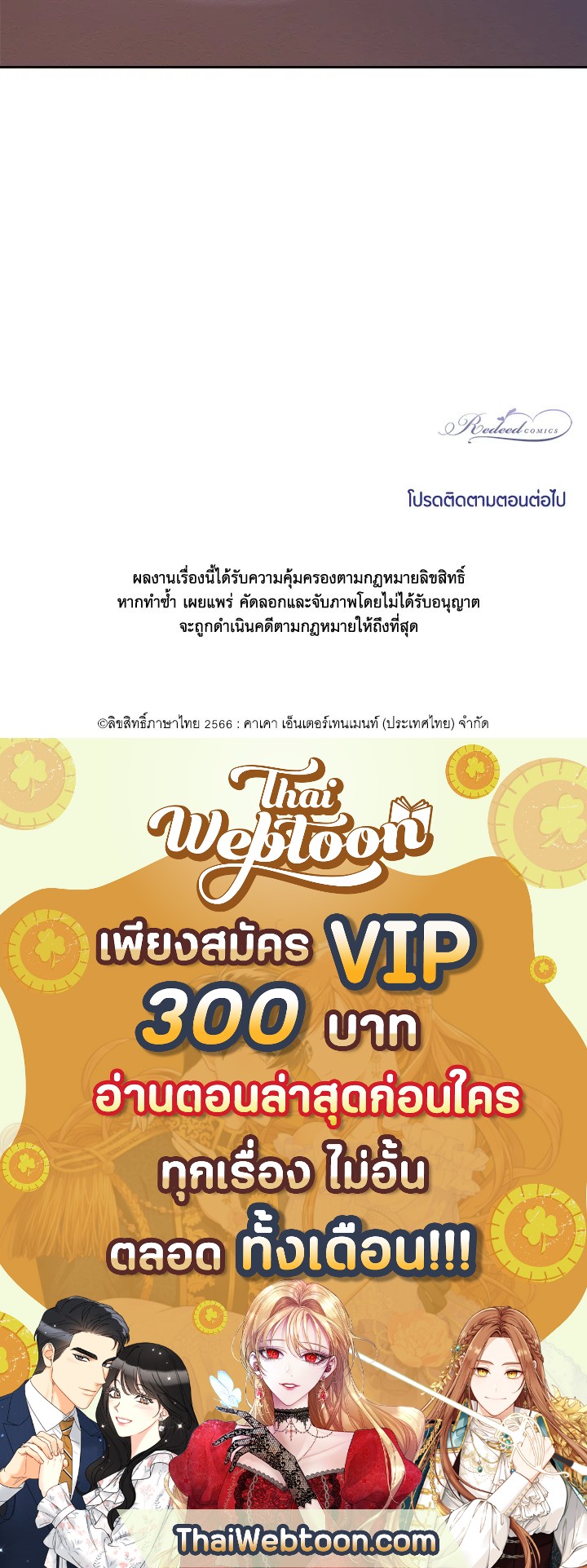หน้า 118