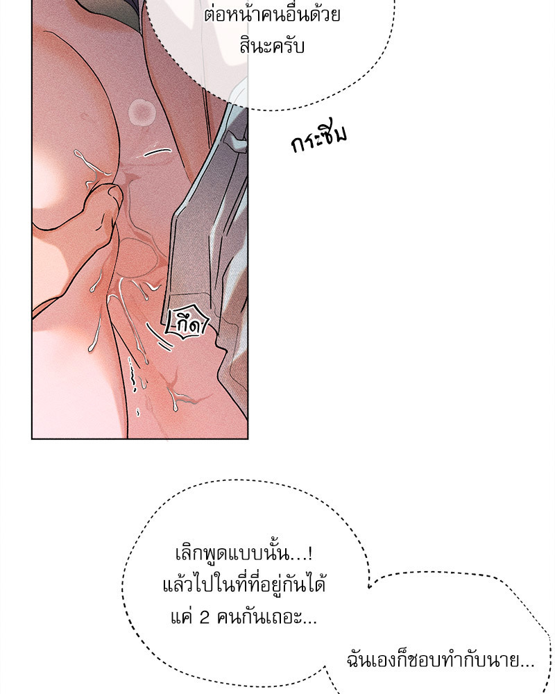 หน้า 69