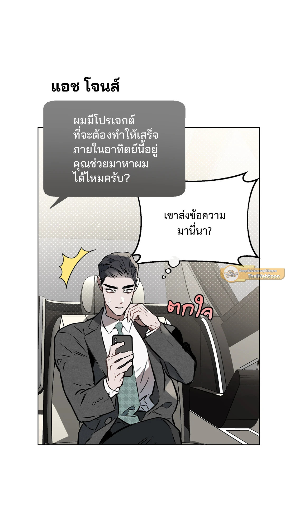 หน้า 25