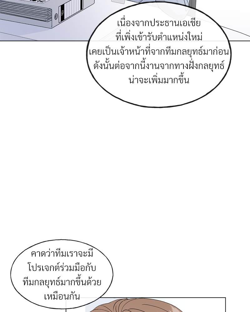 หน้า 76