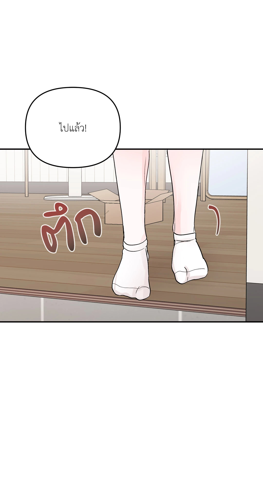 หน้า 42