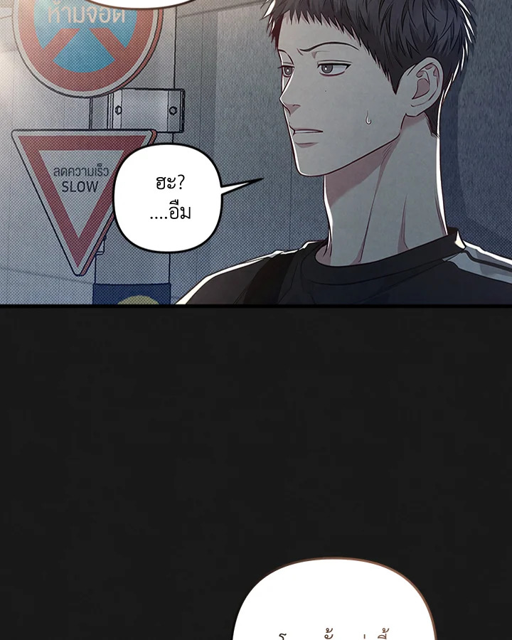 หน้า 61