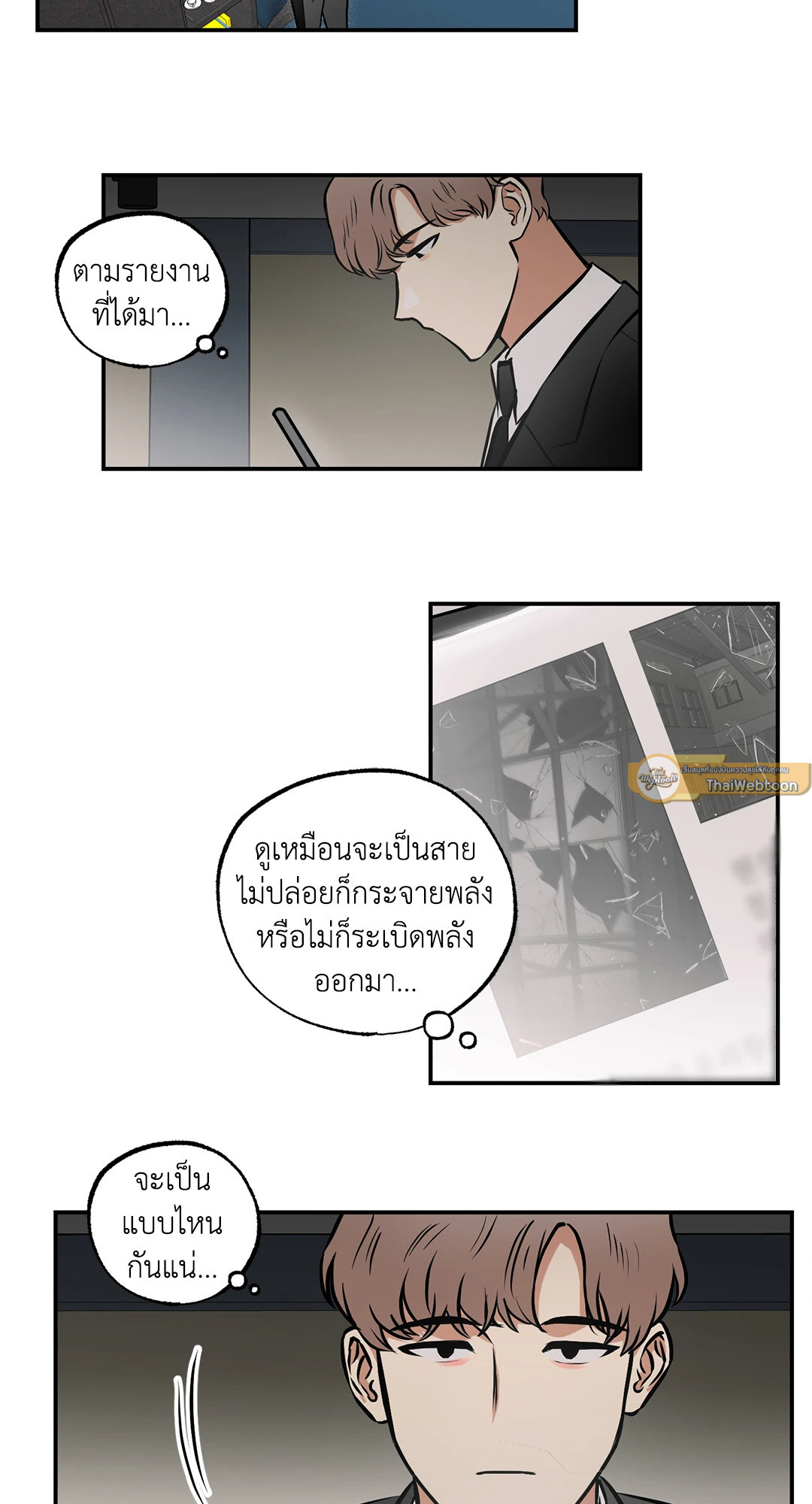 หน้า 33