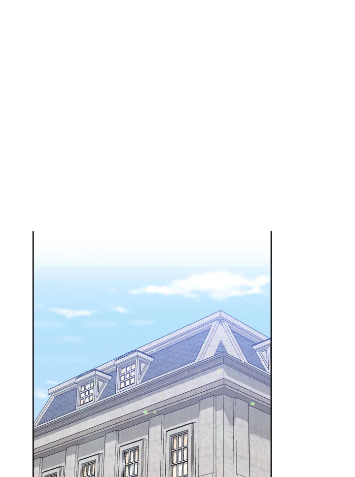 Kiss Me Liar ตอนที่ 56 - รูปที่ 2