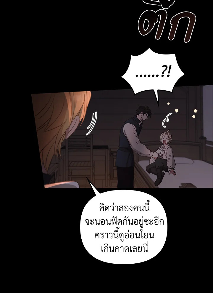 หน้า 90