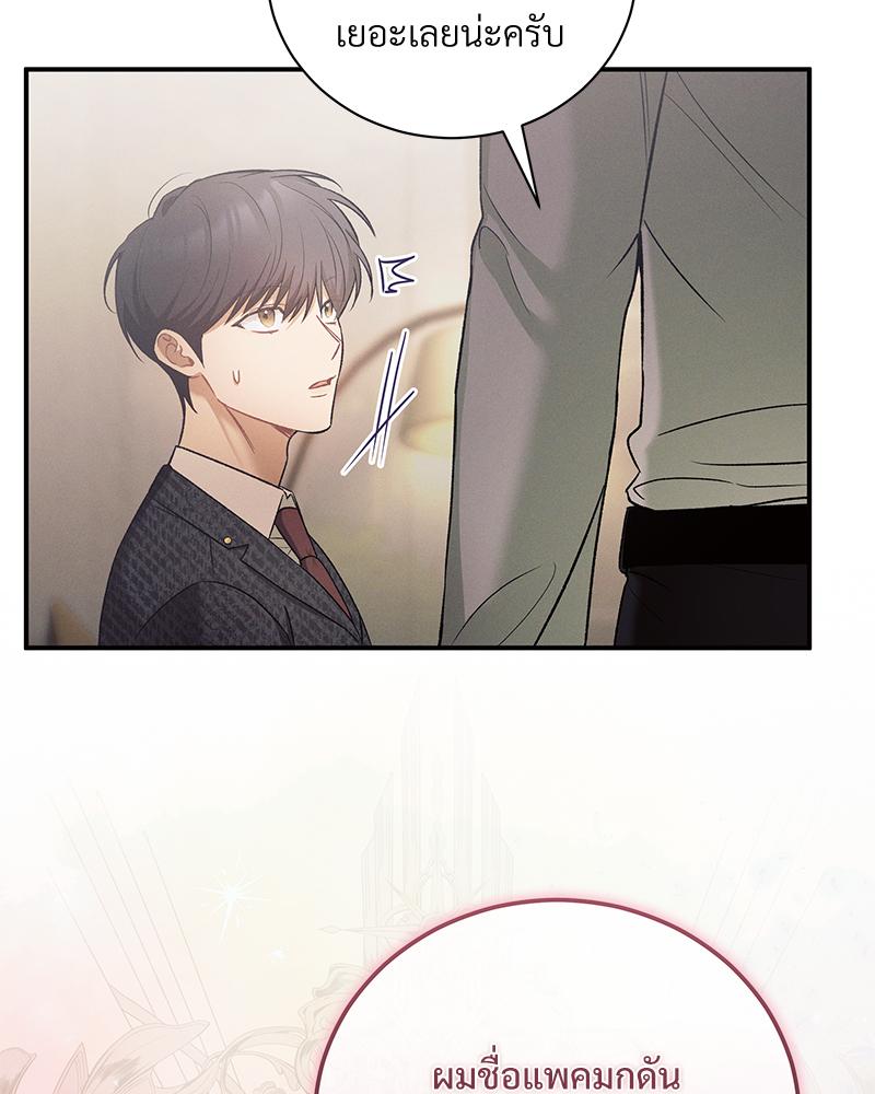 หน้า 81