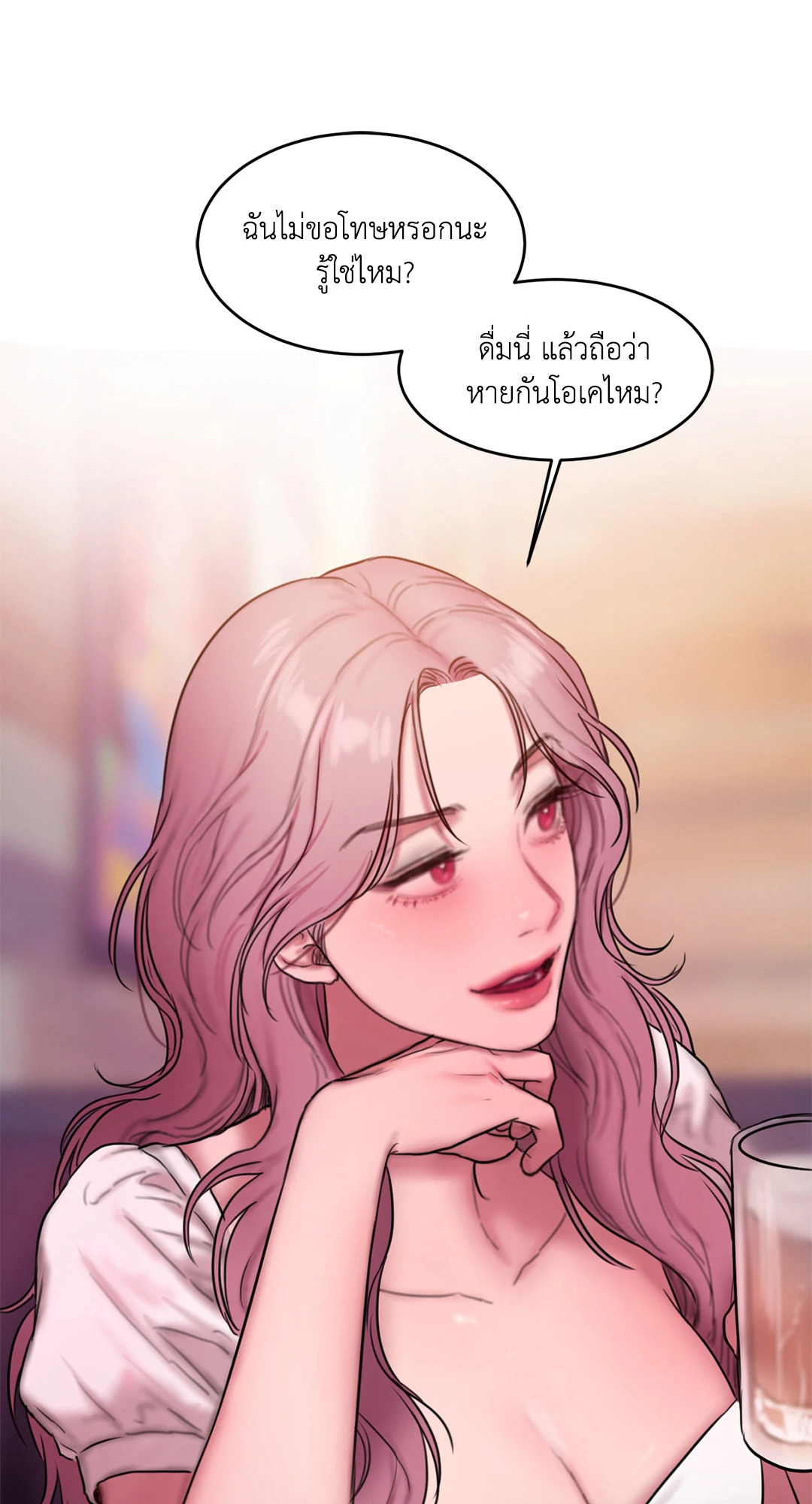 หน้า 74