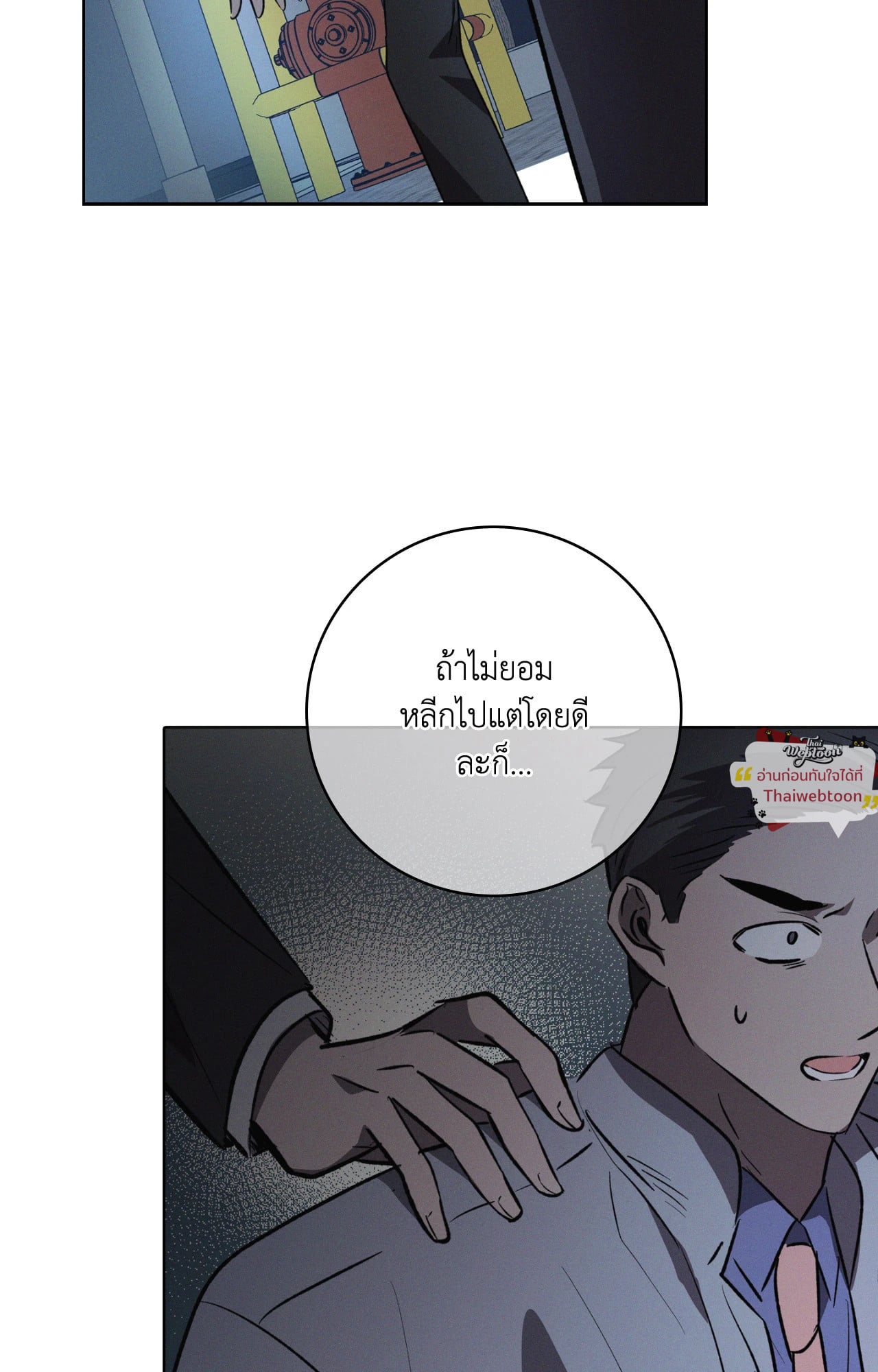 หน้า 56
