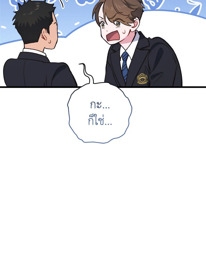 หน้า 90