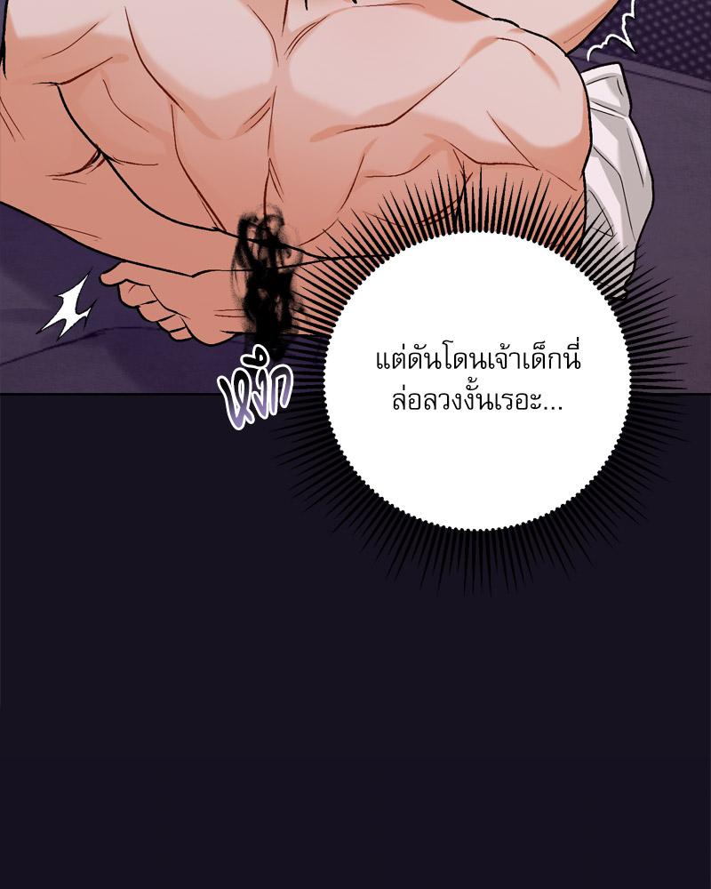 หน้า 110