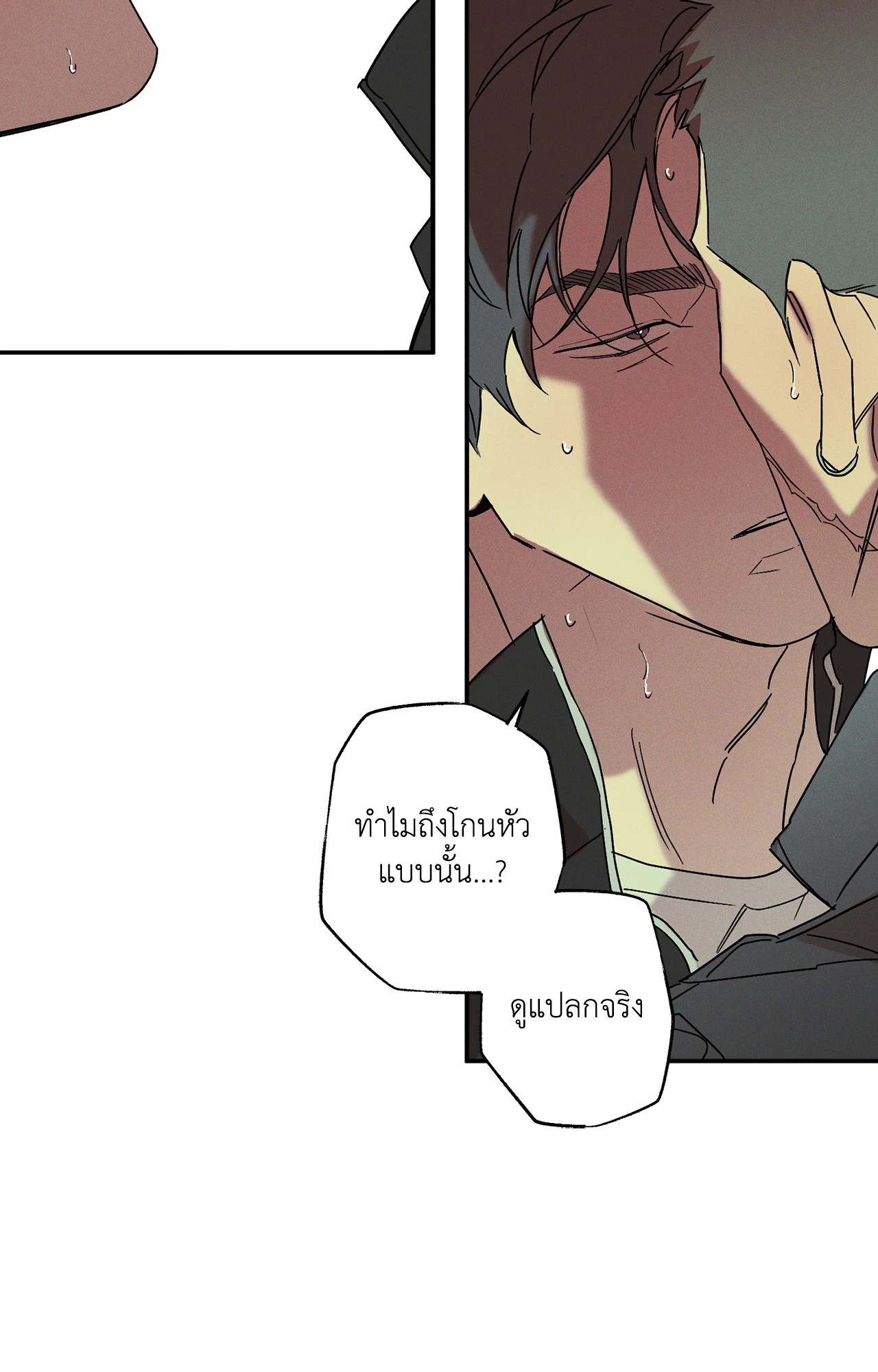 หน้า 45