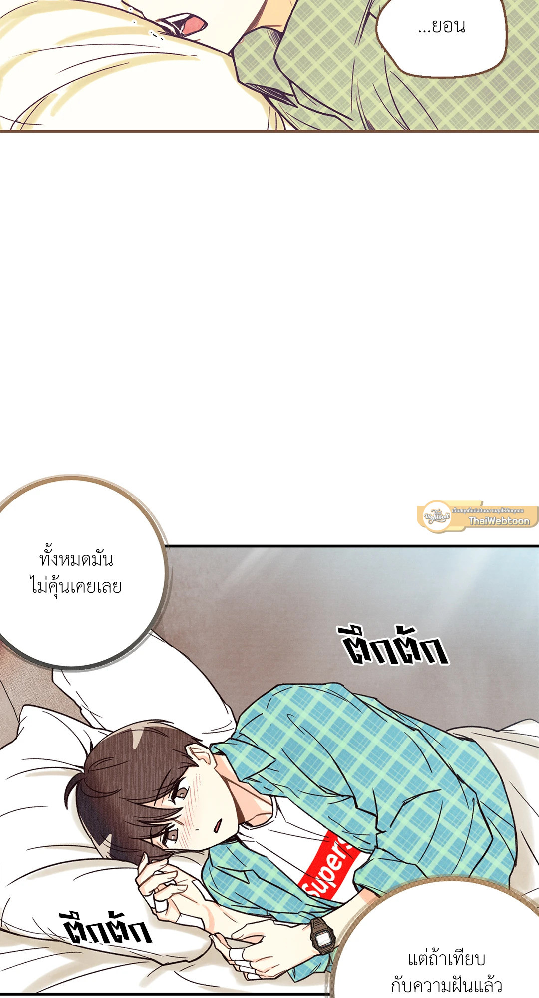 หน้า 56