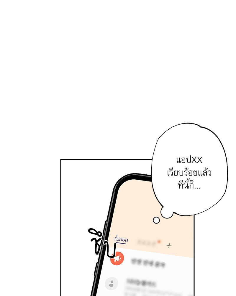 หน้า 113