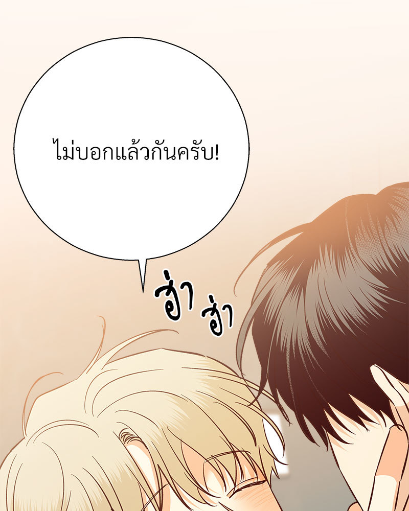 หน้า 92